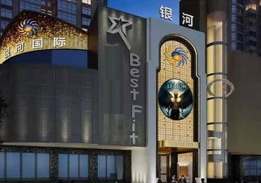 灞桥KTV荤台花场公主服务好-银河国际KTV花场消费点评